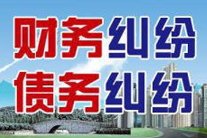 盐都要款公司